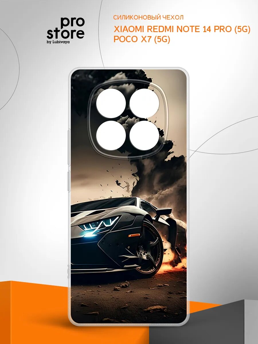 Чехол на Poco X7 (5G)/Xiaomi Redmi Note 14 Pro 5G накладка, защита камеры и углов, прозрачный с рисунком