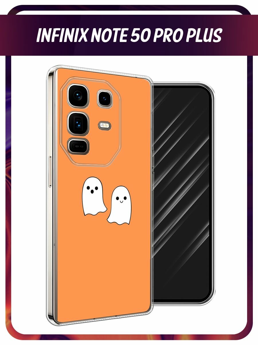 Чехол на Infinix Note 50 Pro + / Инфиникс Нот 50 Про + с принтом Cute ghosts