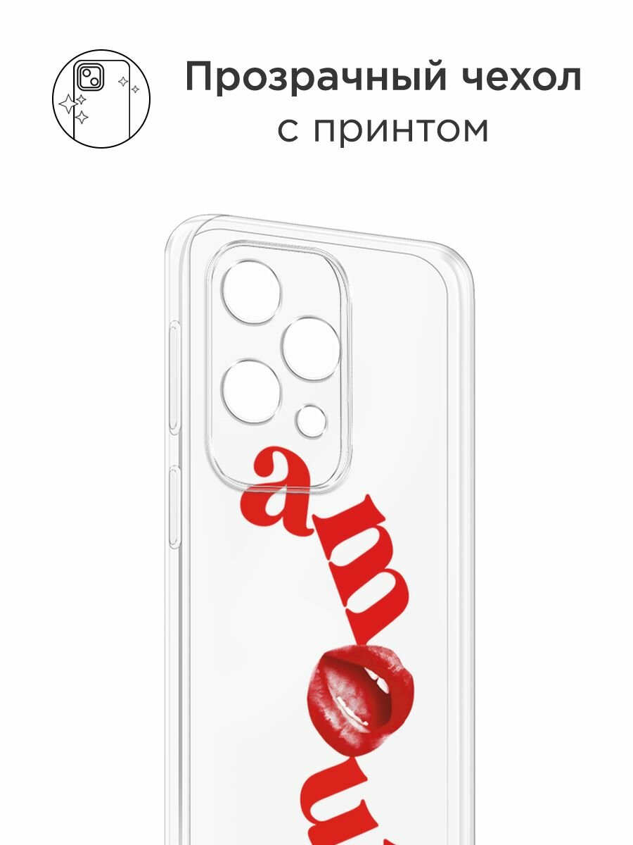 Чехол на Honor X6c / Хонор X6c с принтом "Amour lips - 14 февраля", прозрачный — фото 1