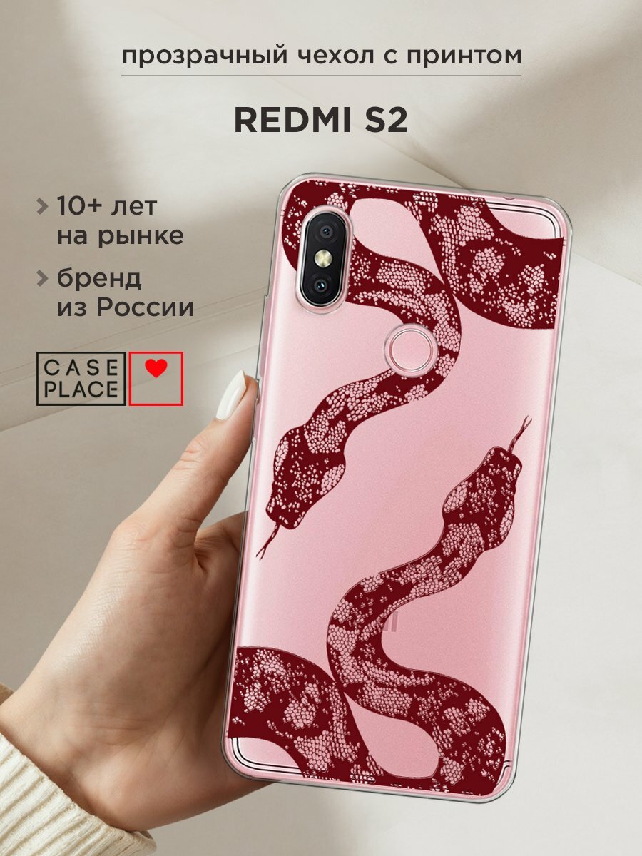 Чехол на Xiaomi Redmi S2 (Redmi Y2) / Сяоми Редми С2 (Редми Y2) с принтом "Силуэты змей 7"