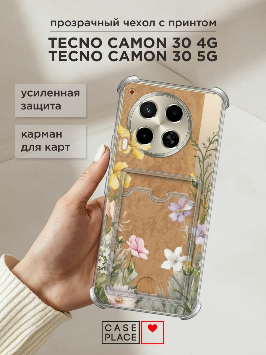 Чехол на Tecno Camon 30 4G/30 5G (Текно Камон 30 4G/30 5G) с картой и принтом "Летний винтаж 2"