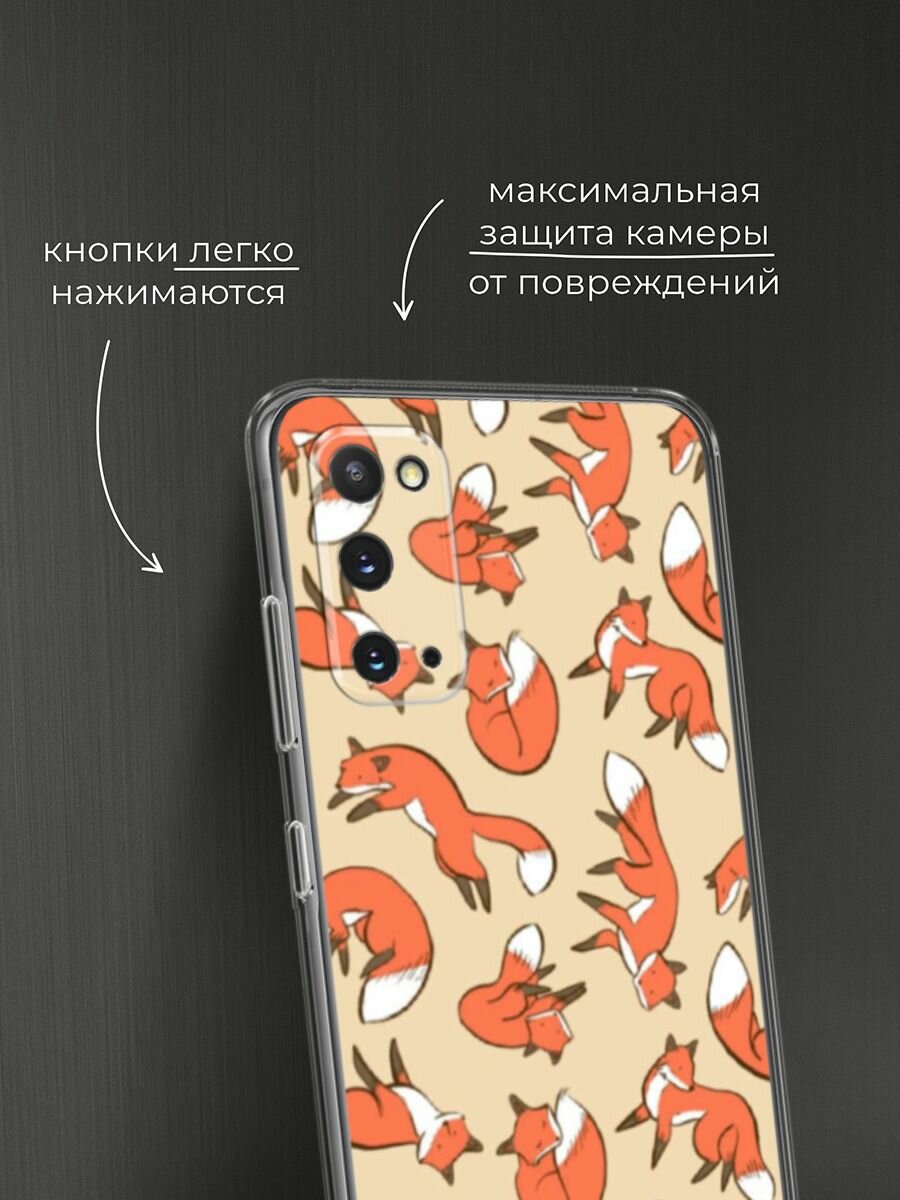 Чехол на Samsung Galaxy S20 / Самсунг Гэлакси S20 с принтом "Лисички фон" — фото 1