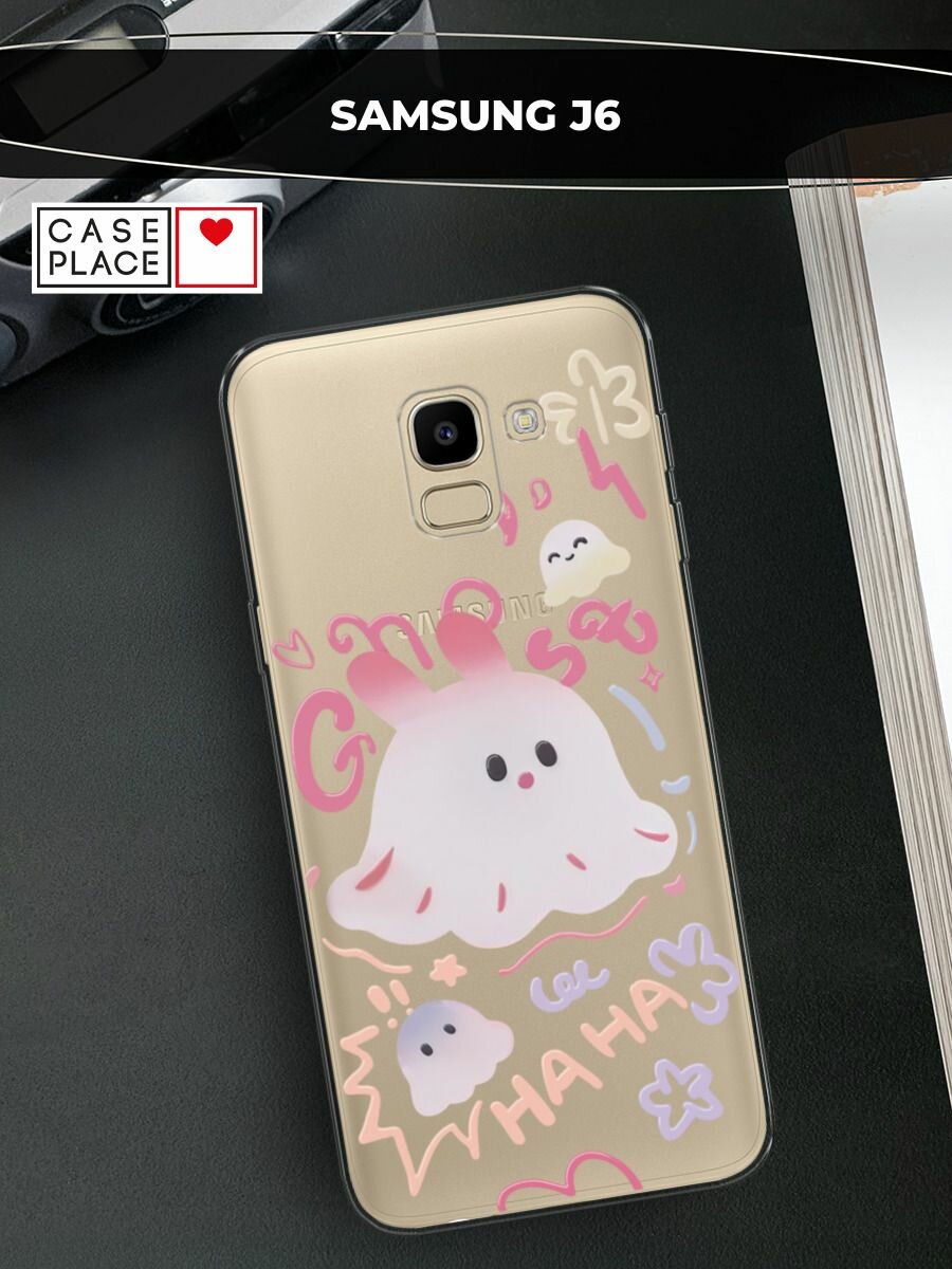 Чехол на Samsung Galaxy J6 2018 / Самсунг Галакси Джей 6 2018 с принтом "Милое розовое привидение"