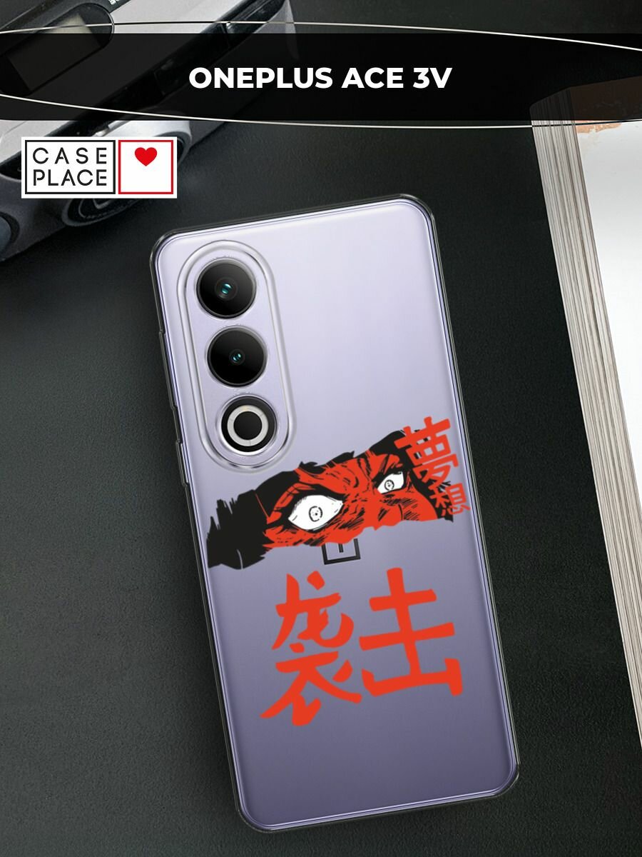 Чехол на Oneplus Ace 3V / Ван Плас Эйс 3V с принтом "Anime attack", прозрачный