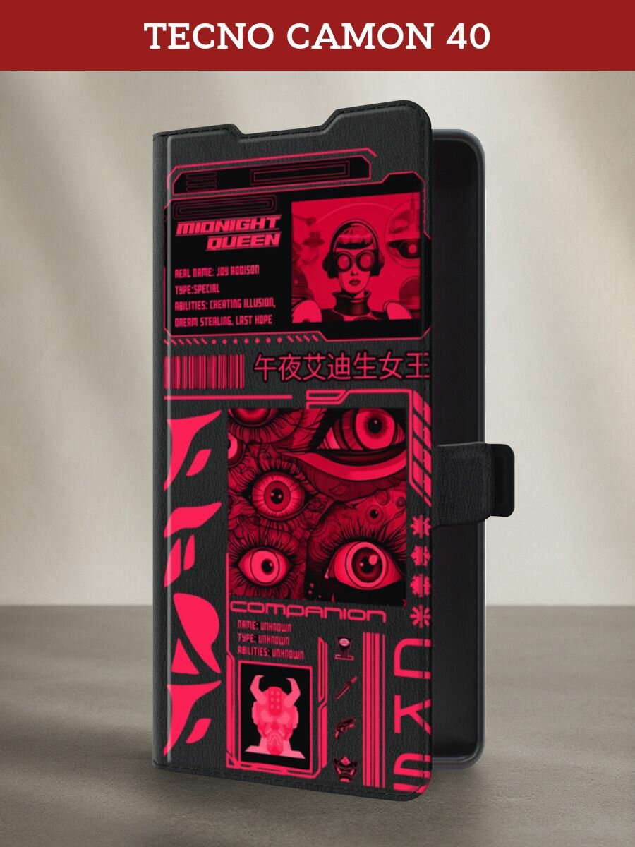 Чехол-книжка на Tecno Camon 40 / Текно Камон 40 с рисунком "Mionight queen"