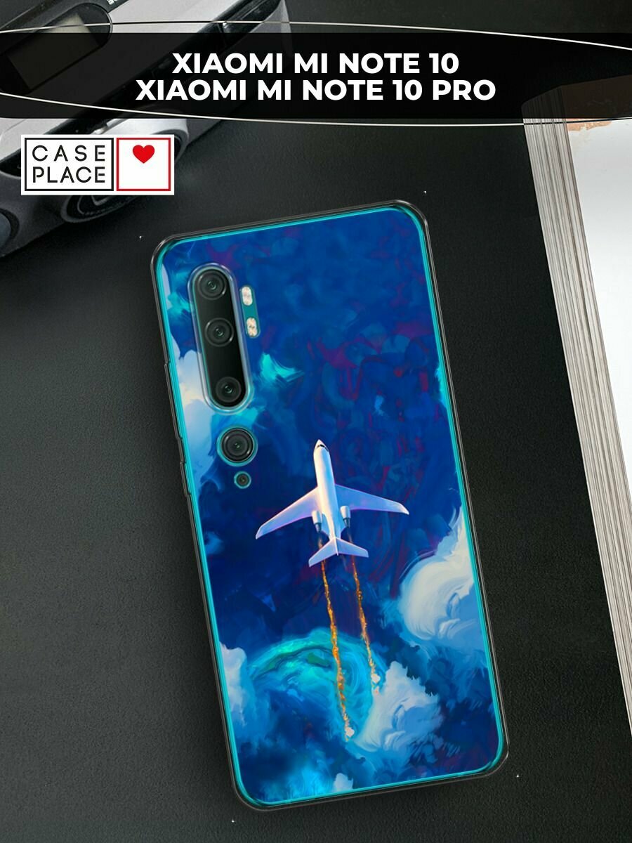 Чехол на Xiaomi Mi Note 10/Mi Note 10 Pro / Сяоми Ми Нот 10/Ми Нот 10 Про с принтом "Самолет картина"