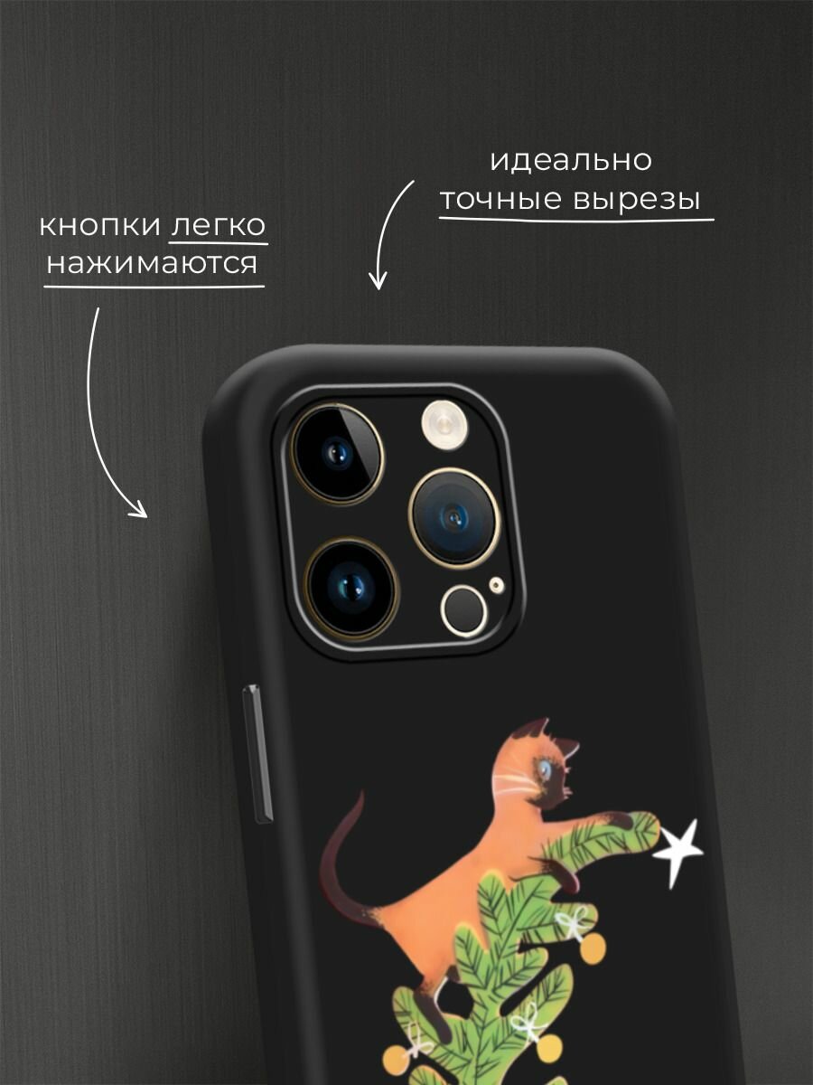 Чехол на Apple iPhone 14 Pro Max / Айфон 14 Про Макс с принтом "Кот на елке" — фото 1