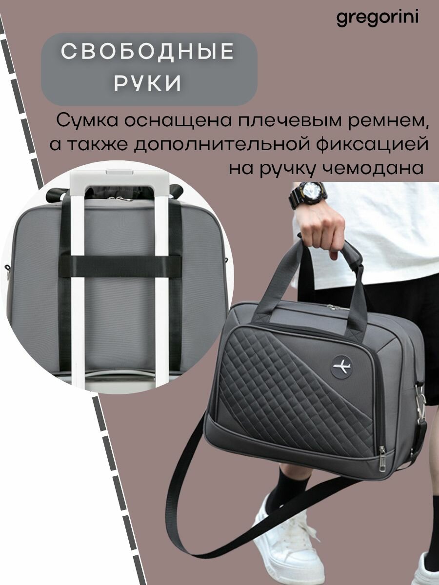 Сумка дорожная Gregorini, 24 л, 20х30х40 см, ручная кладь, бордовый — фото 1