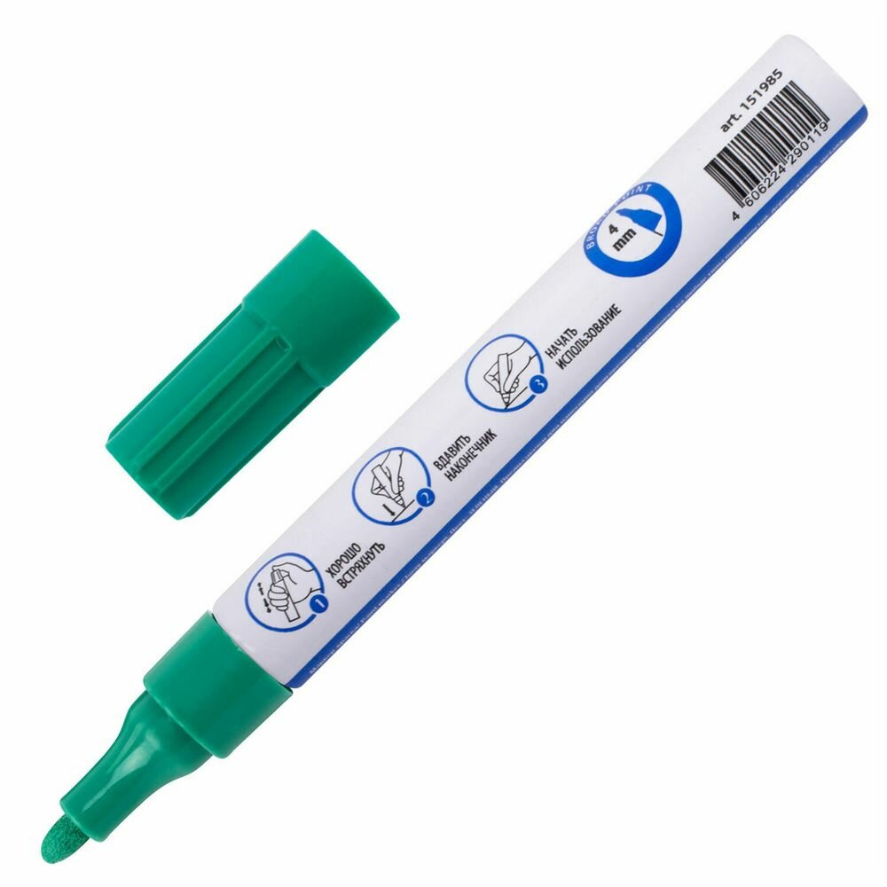 Маркер-краска лаковый EXTRA (paint marker) 4 мм, зеленый, усиленная нитро-основа, BRAUBERG — фото 1
