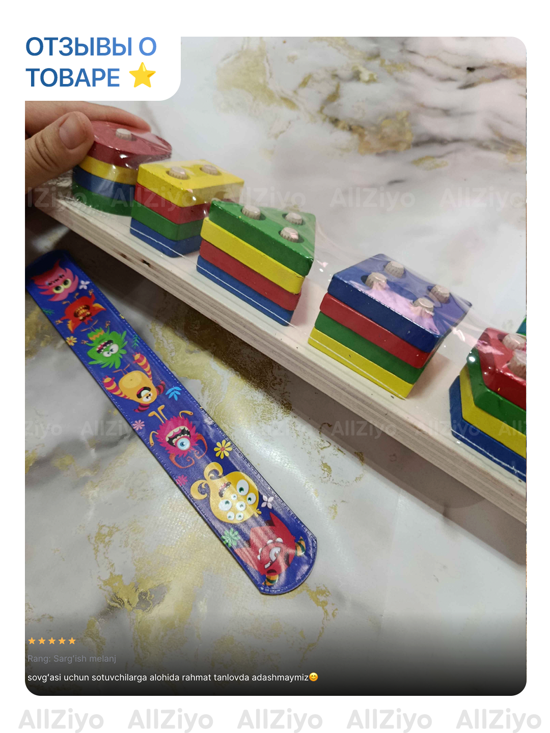 Игрушки, игрушки для детей, Деревянная развивающая игрушки-деревянные, детские игрушки — фото 1