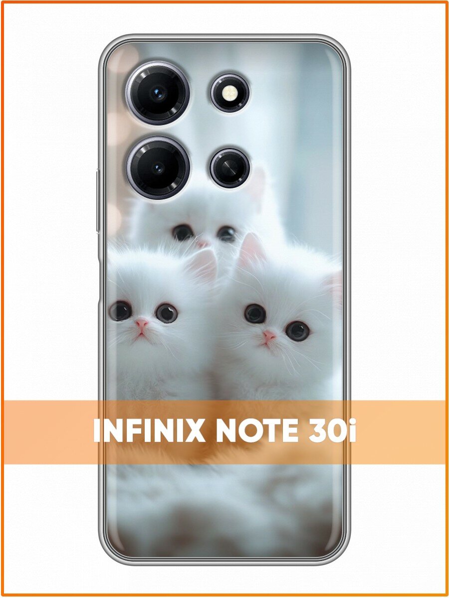 Чехол для Infinix Note 30i 4G с принтом Котята (Инфиникс Нот 30i 4G)