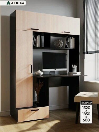 Изображение товара ARNIKA Компьютерный стол венге/дуб молочный 60х132х185 см