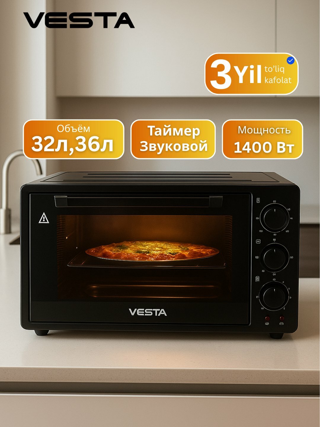 Мини-печь Vesta 3622 — 36 л, 1600 Вт, гриль, конвекция, таймер, компактный дизайн