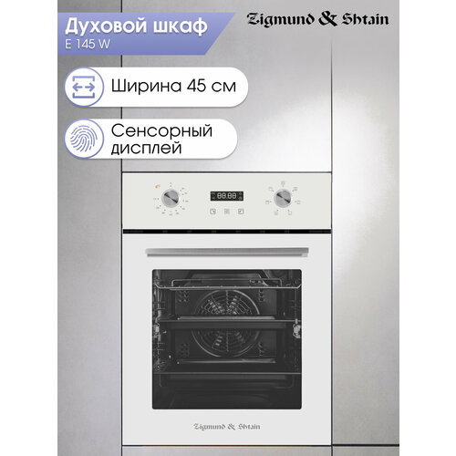 фото Духовой электрический шкаф zigmund & shtain e 145 w