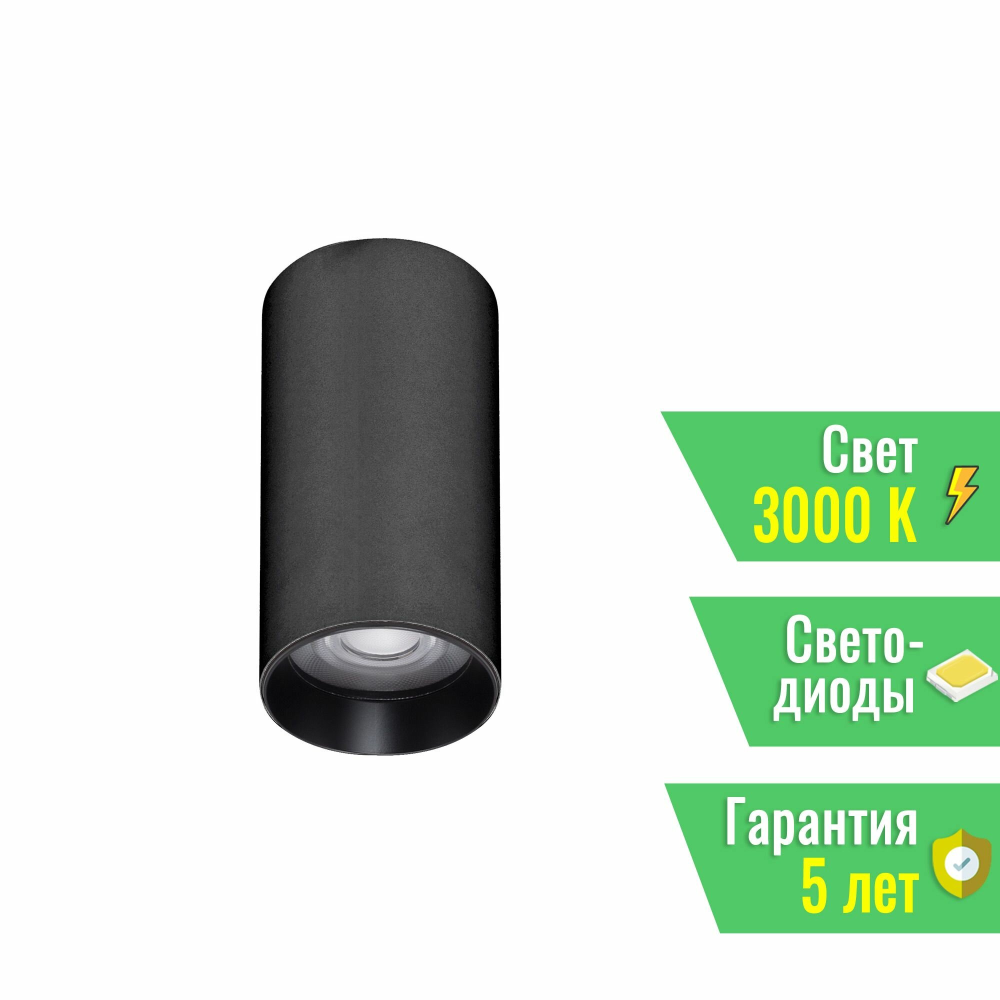 Светильник SP-GABI-SURFACE-R50-9W Warm3000 (BK, 36 deg, 230V) (Arlight, IP40 Металл, 5 лет) 050718