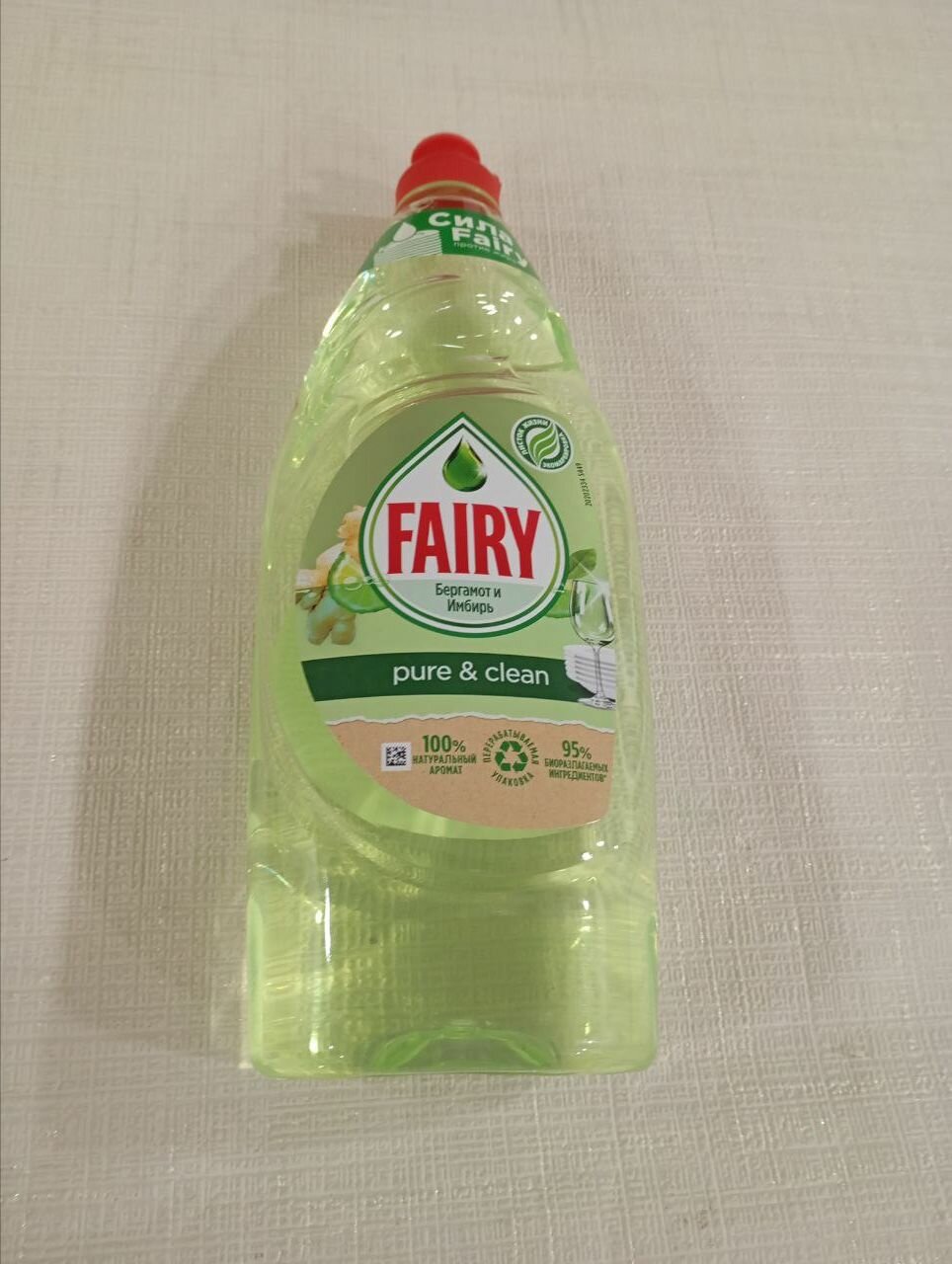 Fairy Средство для мытья посуды Pure & Clean Бергамот и Имбирь, 650мл
