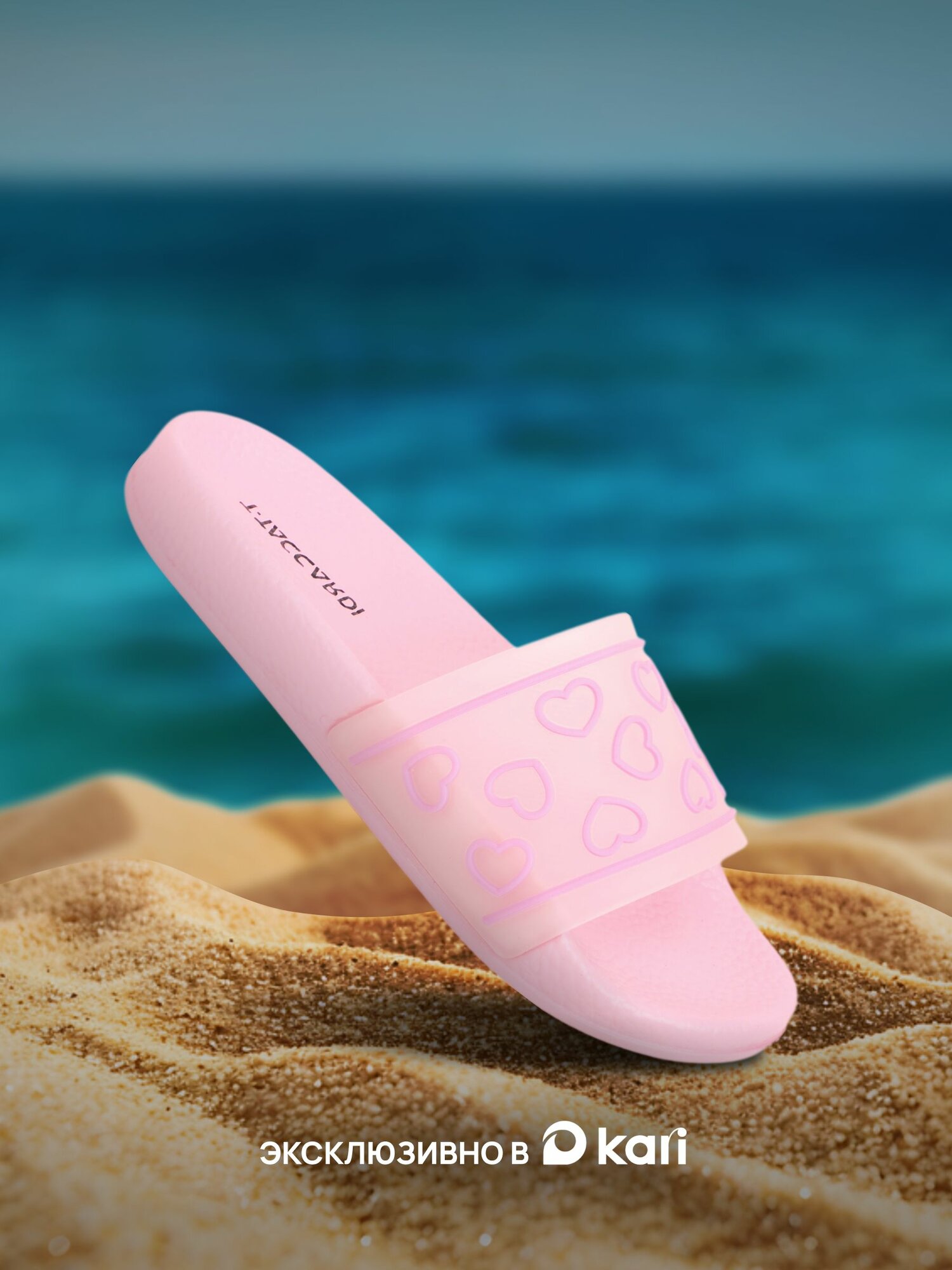 Шлёпанцы T.Taccardi размер 34 розовый