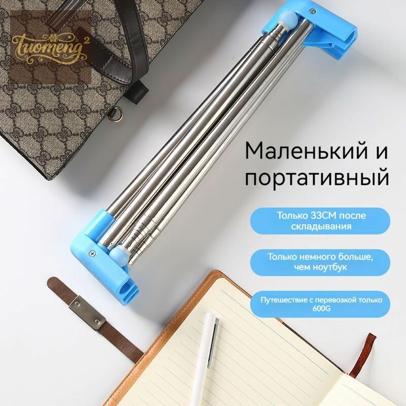 Вешалка-рейл напольная