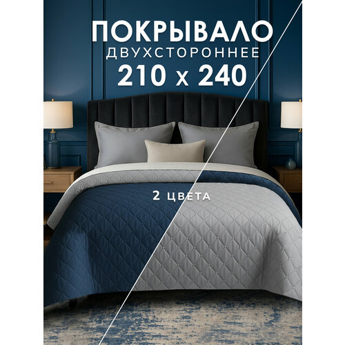 фото Покрывало goldtex алиса ultrastep, 210х240см, гипоаллергенное волокно