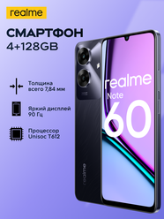 Смартфон realme Note 60 6+128 ГБ, черный