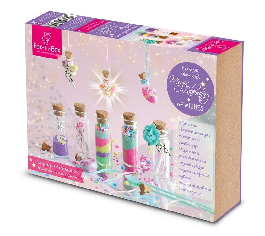 Набор для творчества Fox-in-Box с бутылочками "Волшебство в твоих руках"