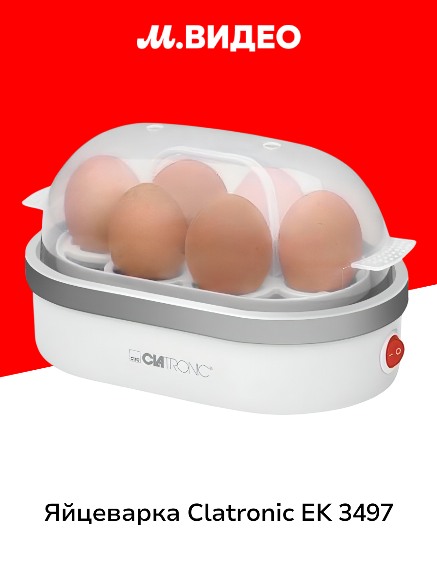Яйцеварка Clatronic EK 3497  261686 