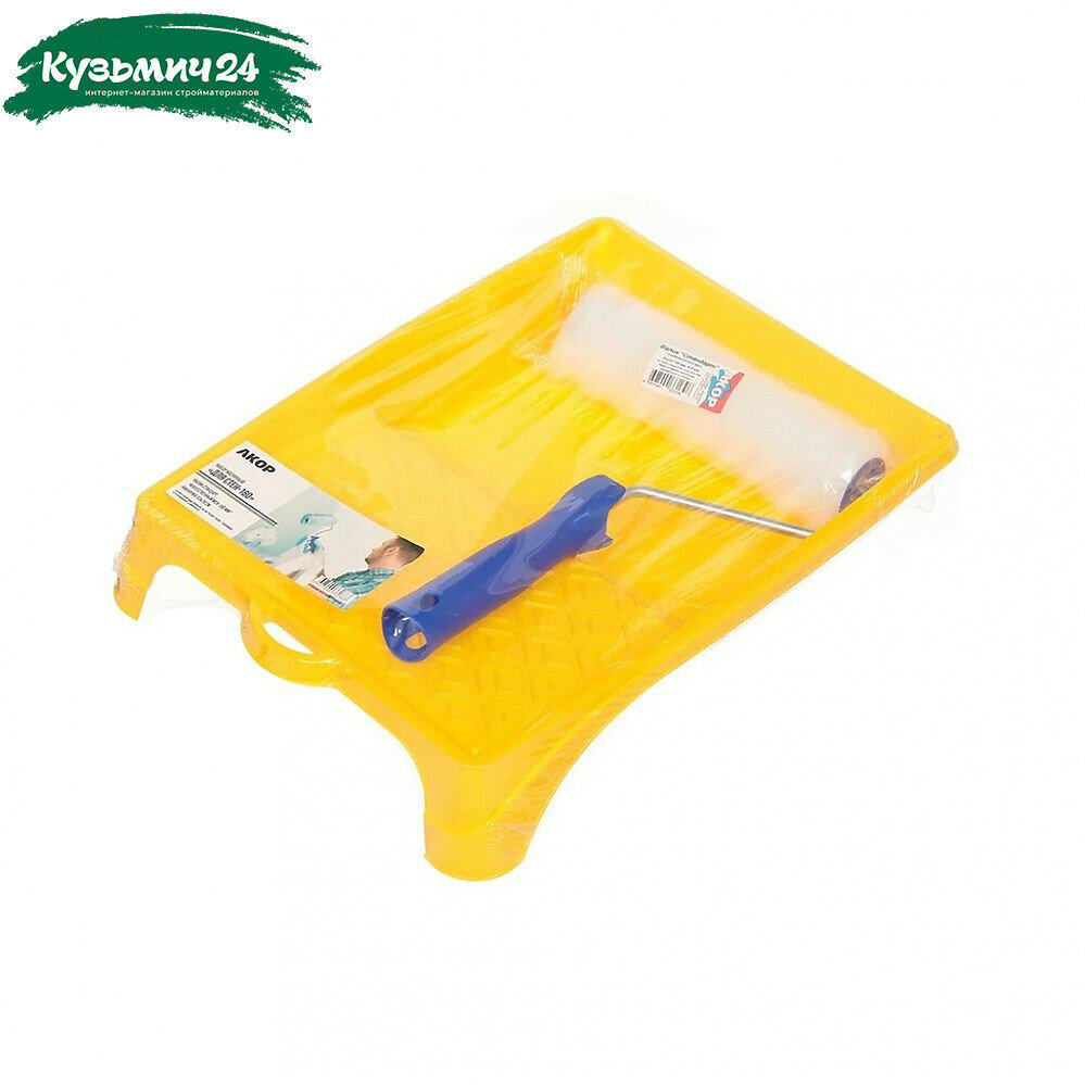 Набор малярный Акор 902 02 180 Для стен-180 мм валик 180 мм ванночка средняя