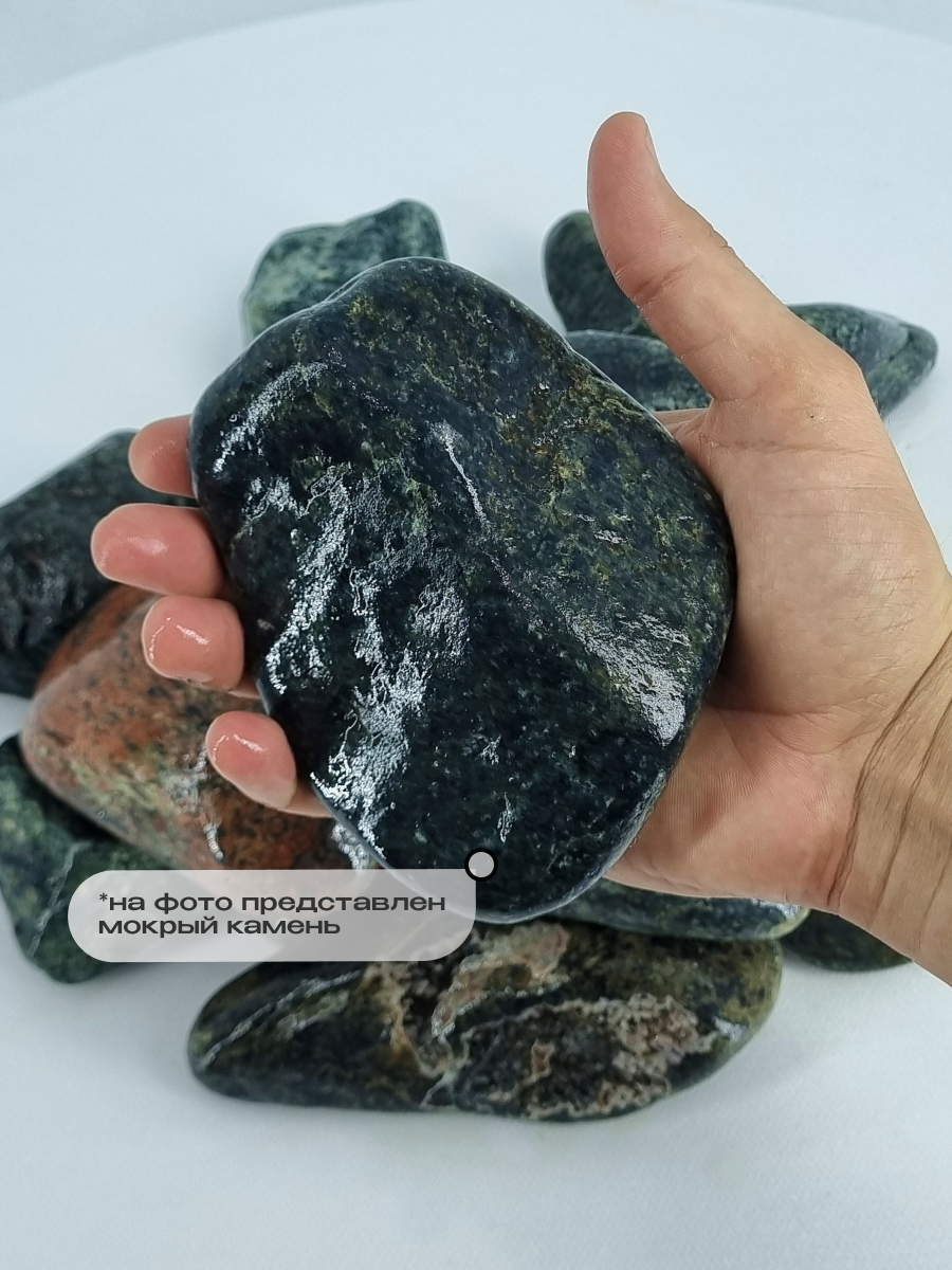 Камни для бани и сауны Нефрит шлифованный 60-120 мм 10 кг