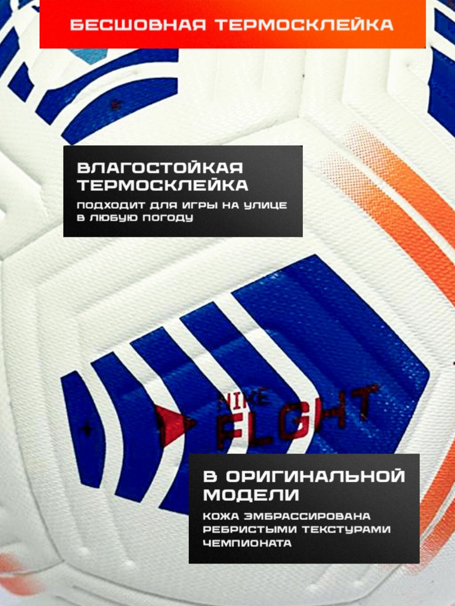 Мяч футбольный Nike - размер 5 — фото 1