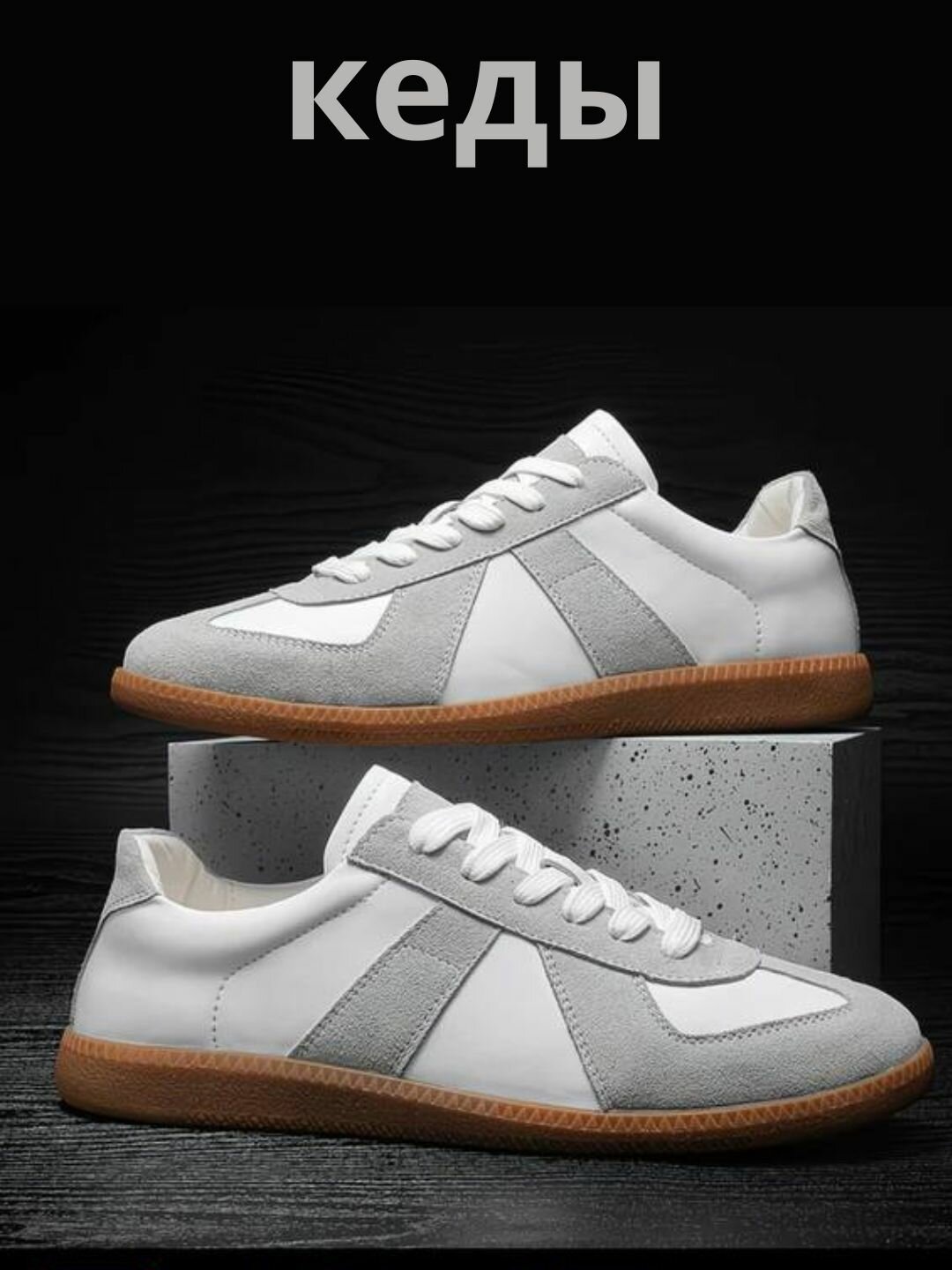 Кеды 1 Low