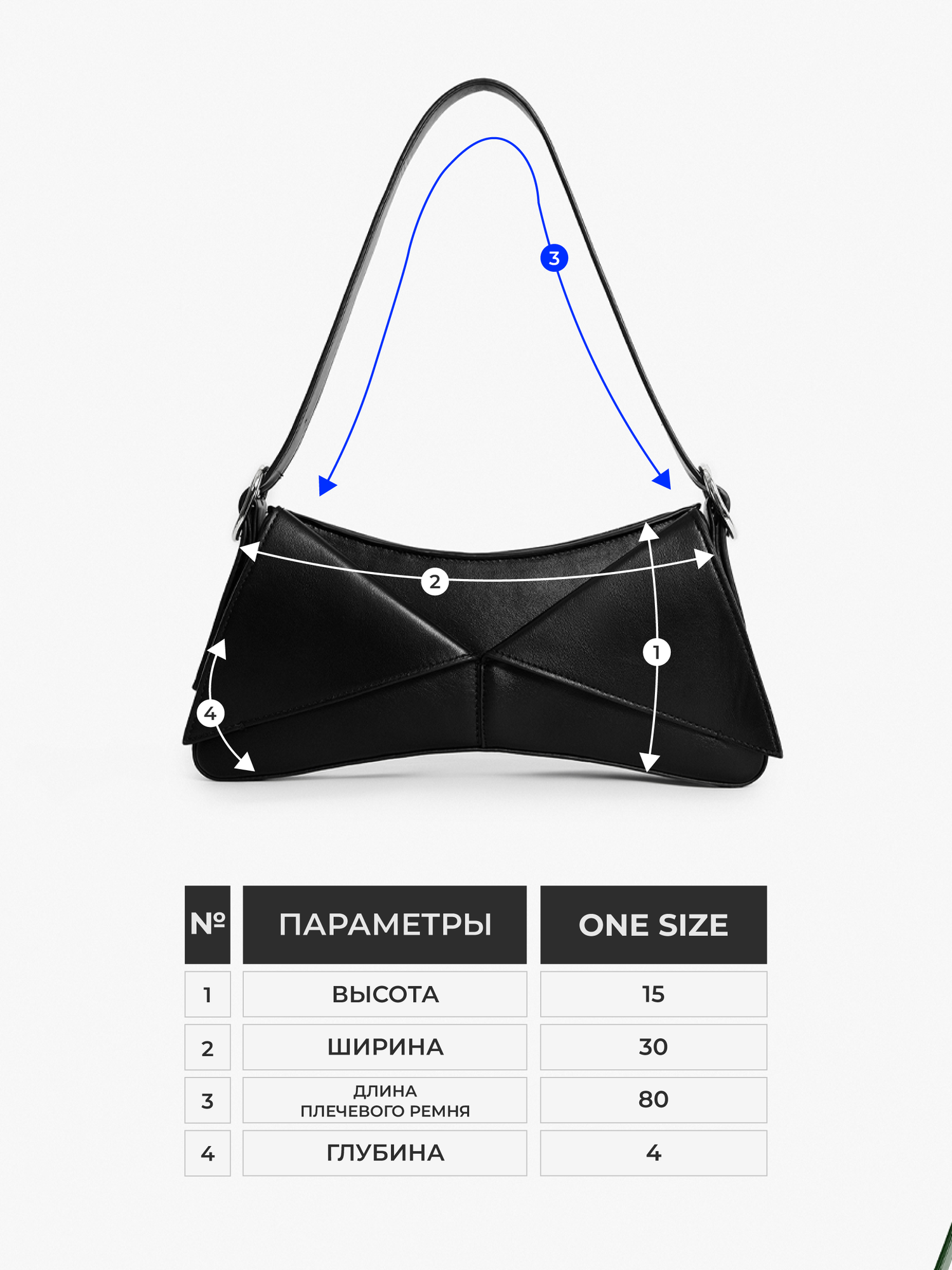 Сумка багет Lera Nena, фактура гладкая, черный — фото 1