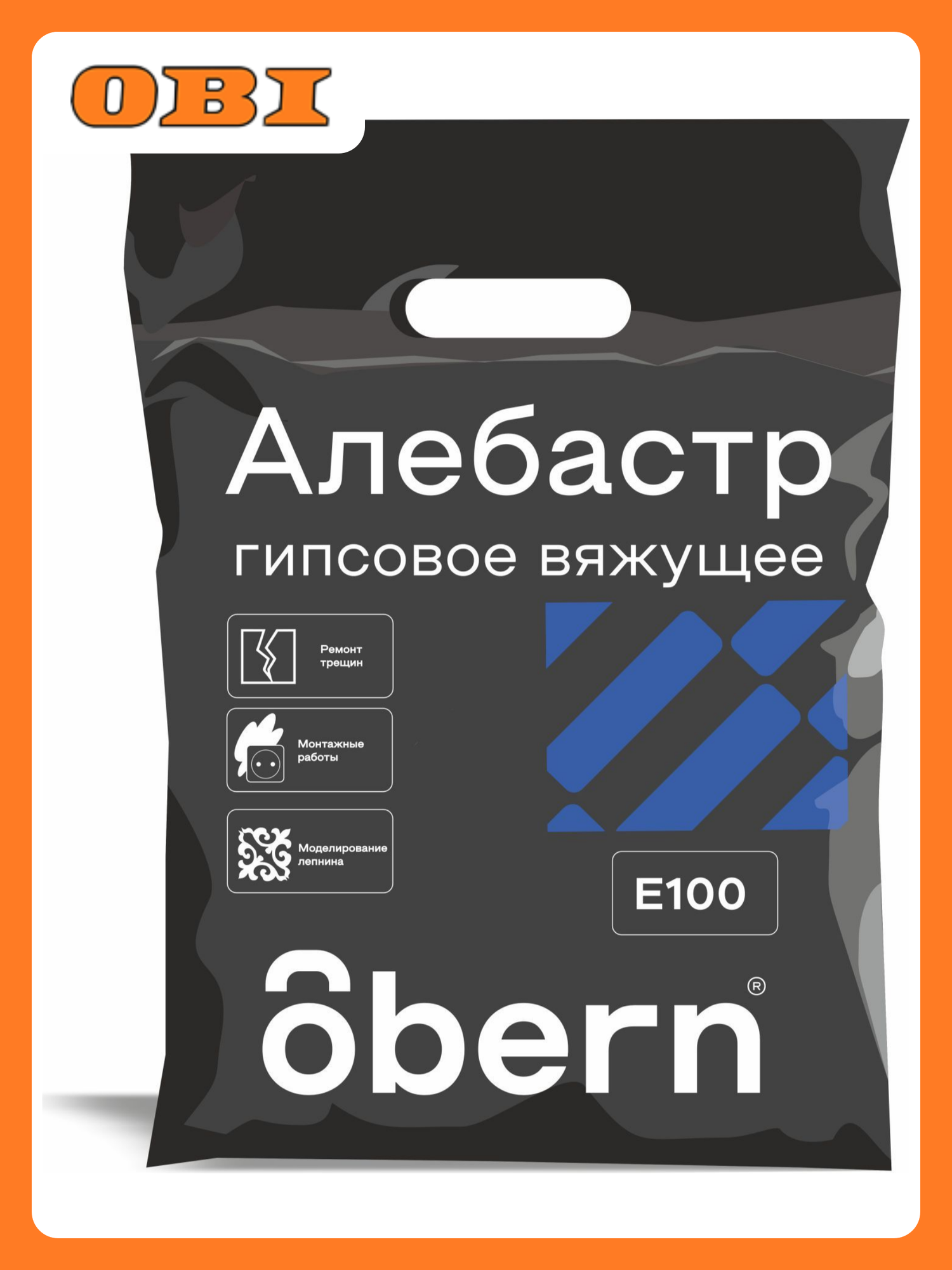 Алебастр OBERN Г5 3 кг