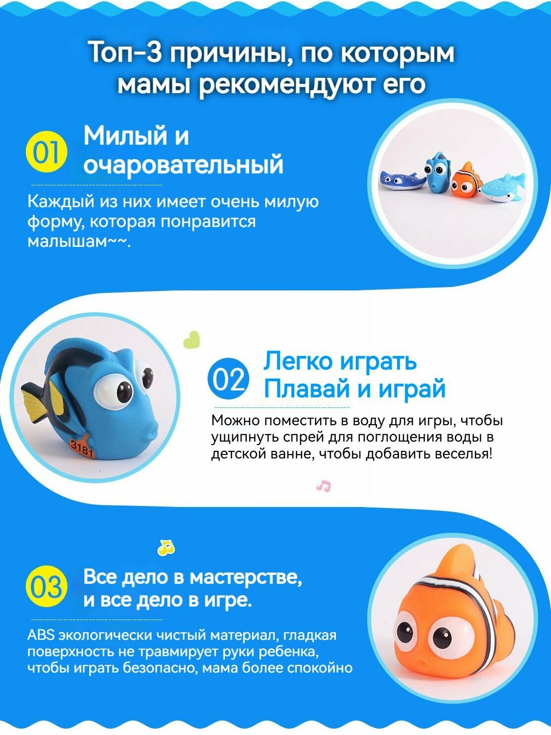 Игрушка для ванной Игрушки развивающие для детей из полимерных материалов
