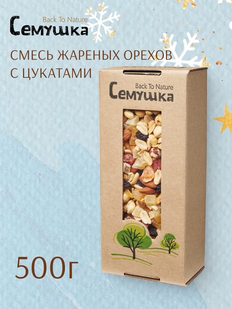 Смесь сладкая жареных орехов с цукатами "Семушка" Back To Nature 500 г