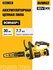 Аккумуляторная цепная пила DEWALT DCM565P1, 18 В, 30 см, 7.7 м/с, с АКБ 5 Ач и З...