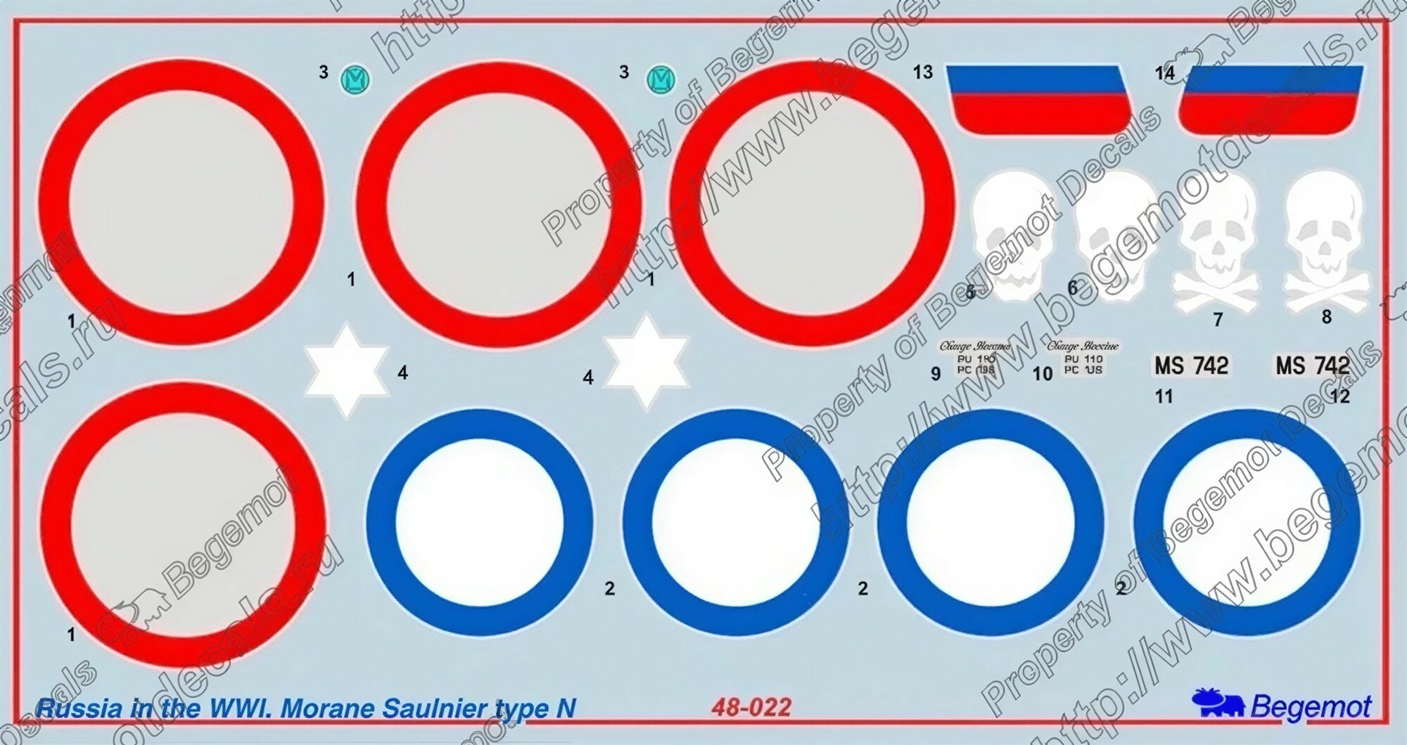 Декаль Моран Солнье тип Н, I МВ. Масштаб 1:48 — фото 1