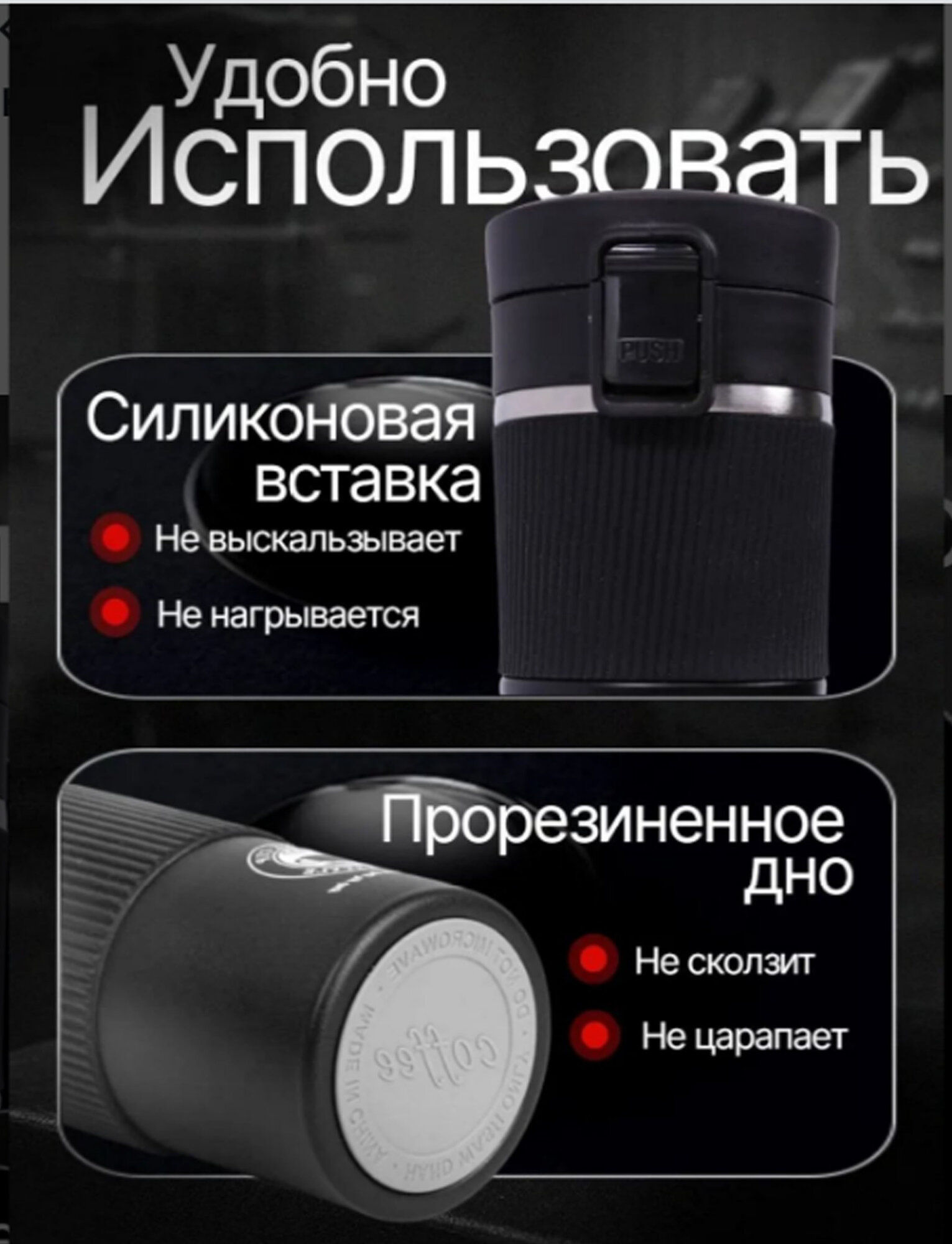 Термос-кружка, с датчиком температуры, пластик, сталь, силикон, непроливайка, мытье в посудомойке — фото 1