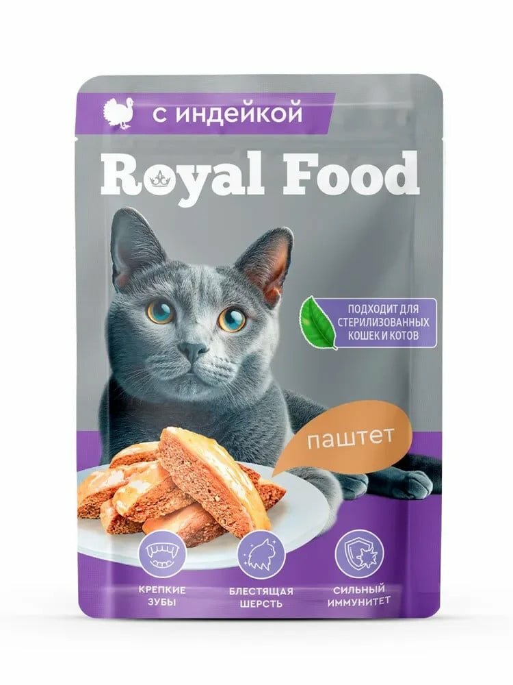 Корм Royal Food, паштет, для кошек, с индейкой, 75 г, 28 шт.