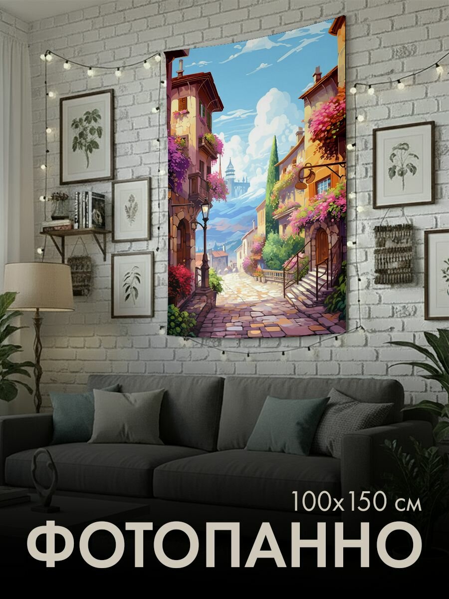 Панно тканевое PrintyFull / 100x150 см / фотография