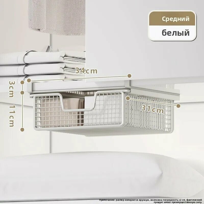 Комплектующие гардеробной системы