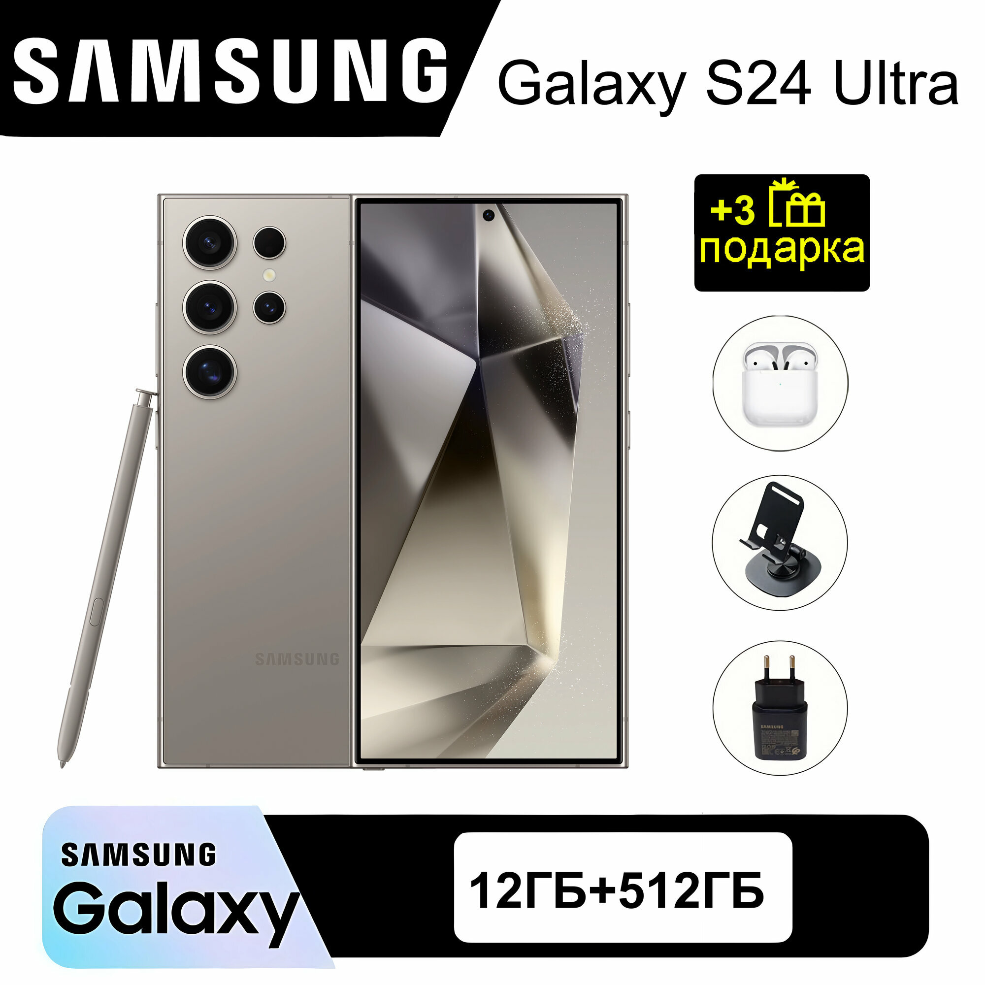 Oригинал Смартфон Samsung Galaxy S24 Ultra 12/512 ГБ, Dual: nano SIM + eSIM, titanium gray