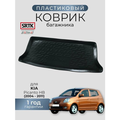 фото Коврик багажника пластиковый для kia picanto hb (2004-2011)/киа пиканто хетчбэк srtk/сртк