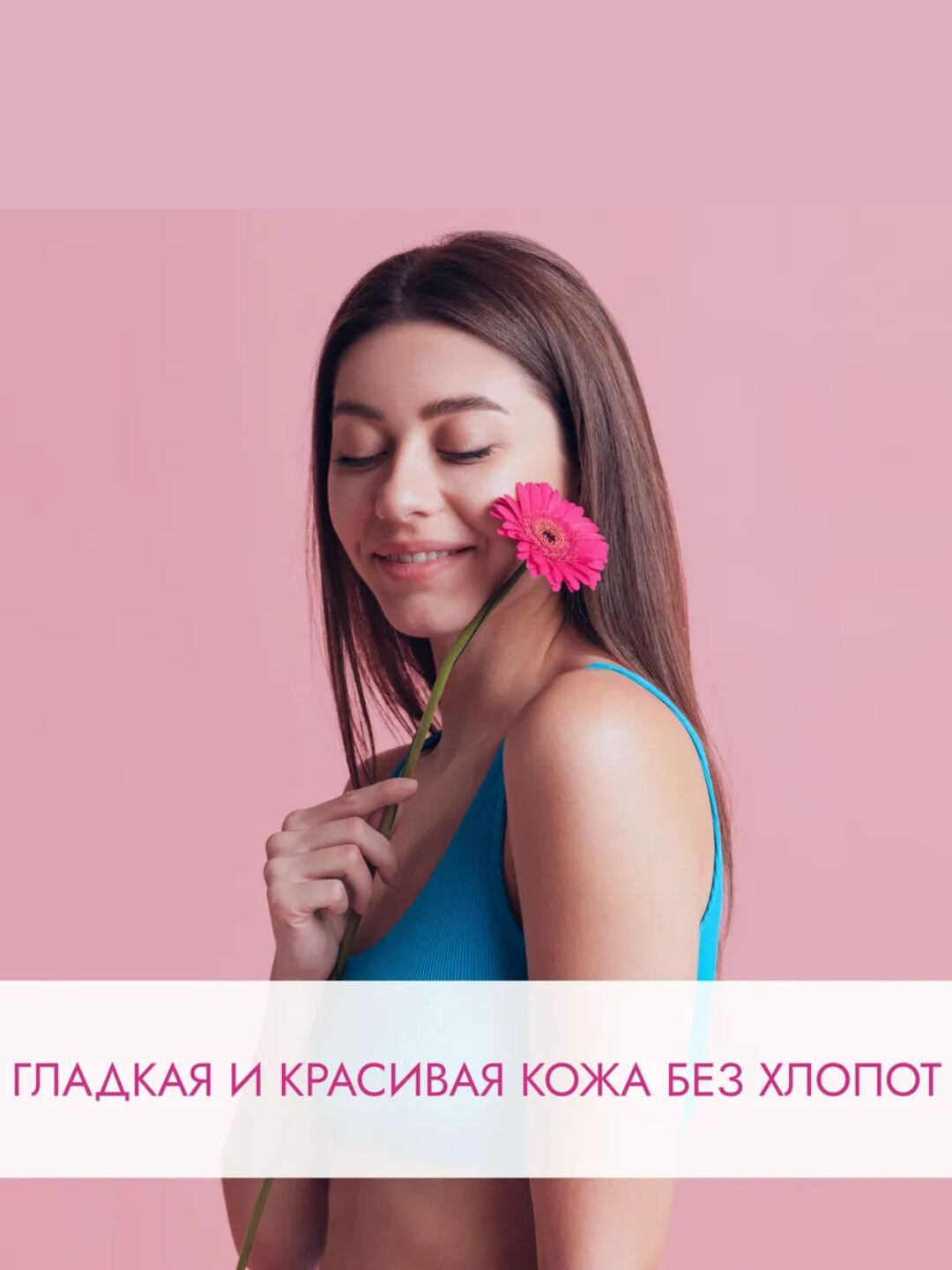 Спрей для депиляции, для удаления волос Kingyes Silky Beauty, 150 мл