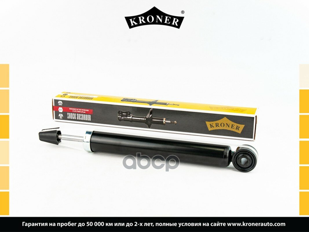 Амортизатоp Kroner арт. K3501446G