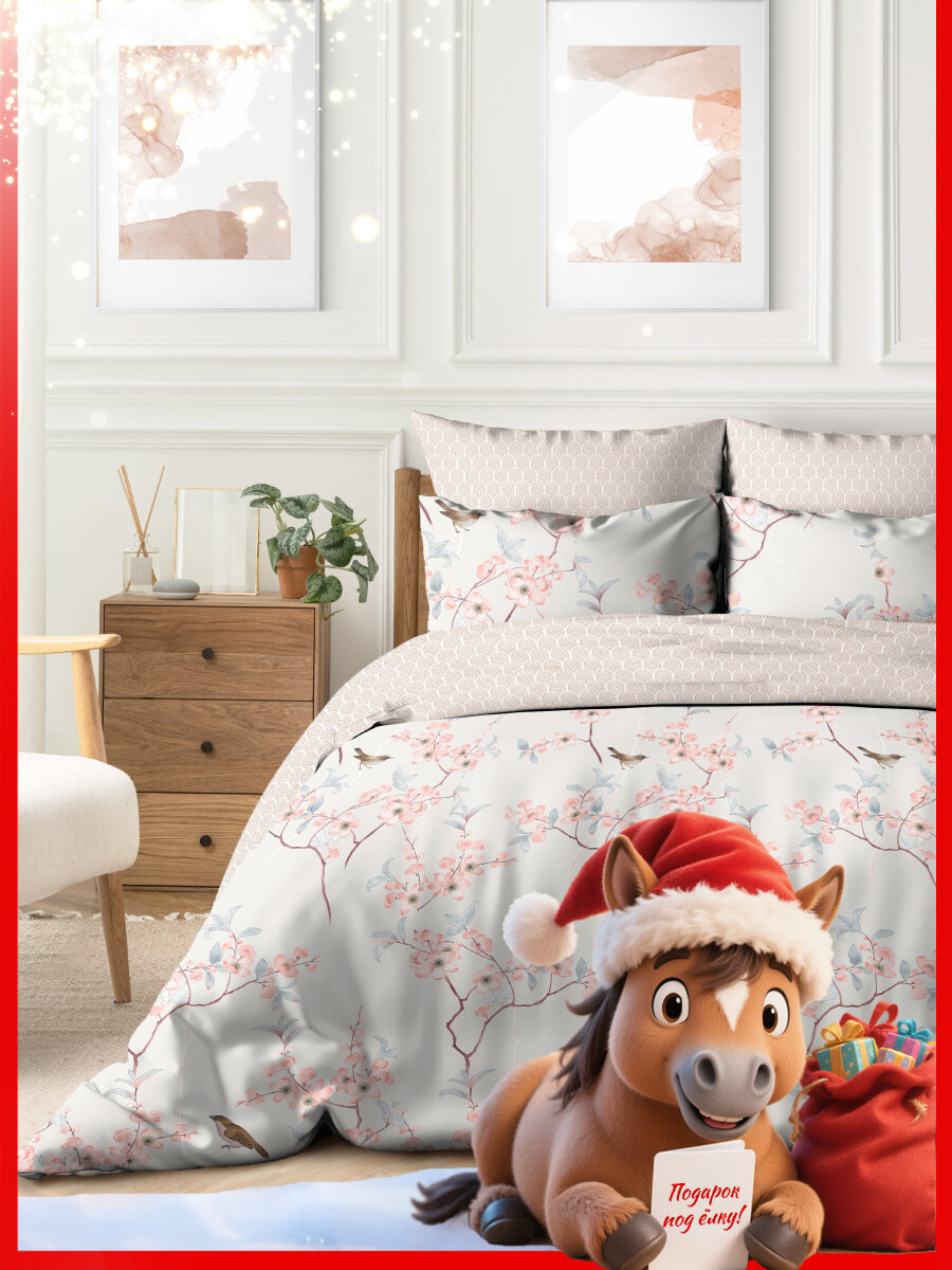 Постельное белье Василиса 2-спальное Бязь наволочки 70х70 см Японская сакура