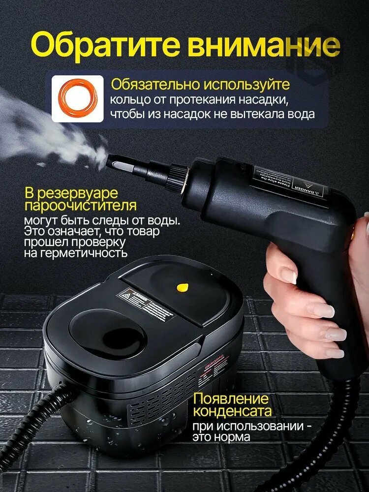 Пароочиститель уборка 2500 Вт, насадки - 9 шт, ручной пароочиститель с набором насадок и щёток для уборки поверхностей