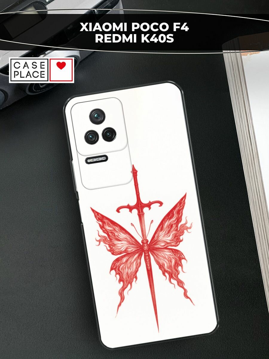 Чехол на Xiaomi Redmi K40S / Сяоми Редми K40S с принтом Бабочка и меч 3