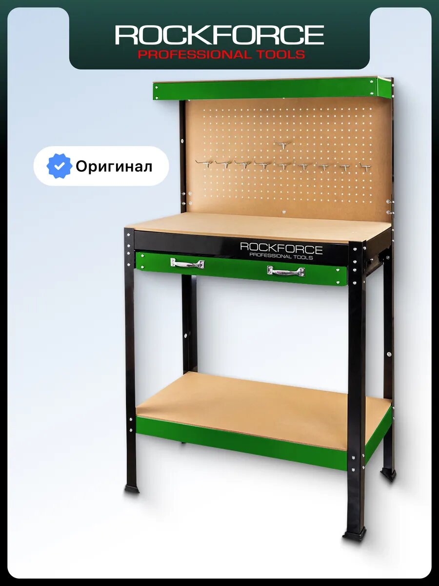 Верстак для гаража металлический