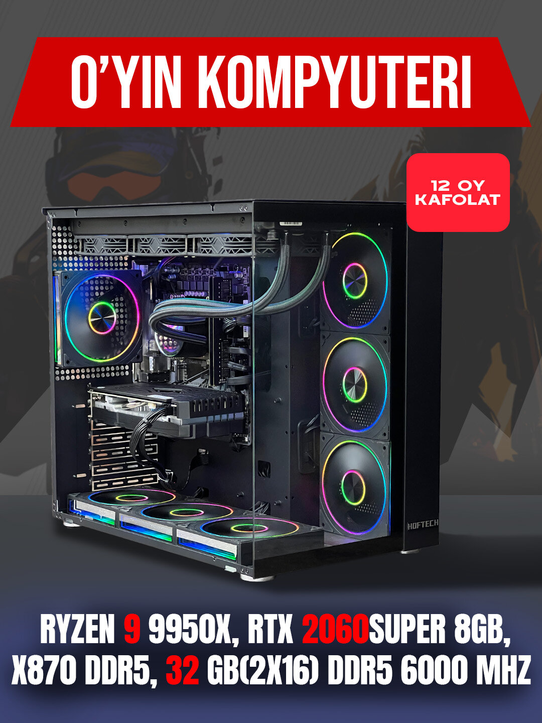 Компьютер Ryzen 9 9950X3D, RTX 2060Super 8Gb, 32 GB(2x16) DDR5 6000 MHz, X870 DDR5