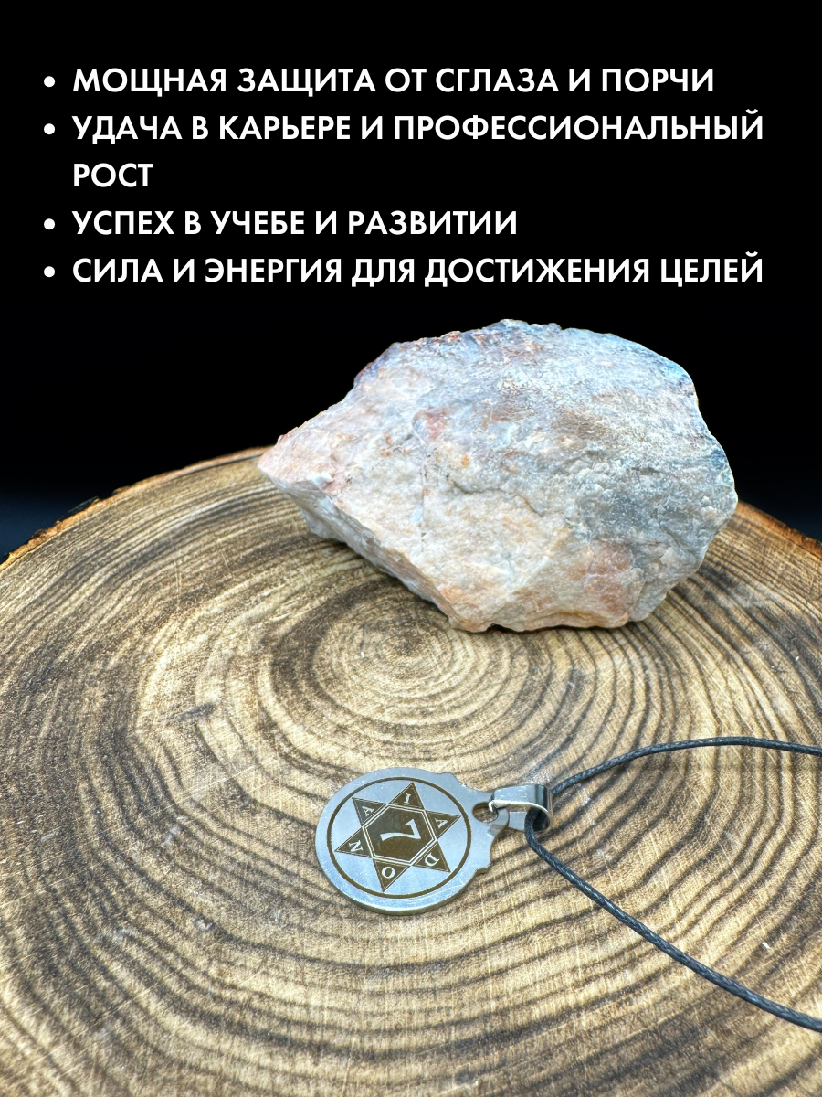 Подвеска Gold Tree, серебристый — фото 1